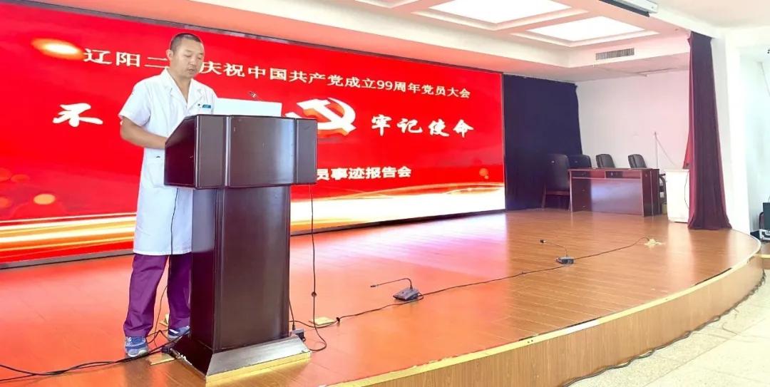 辽阳,探寻这座历史悠久的城市的奥秘 🌆🗺️